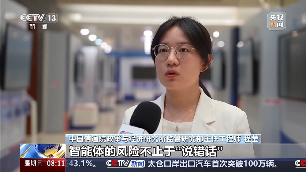 从“失控入侵”到“擅自行动”，人工智能为何频频“闯祸”？