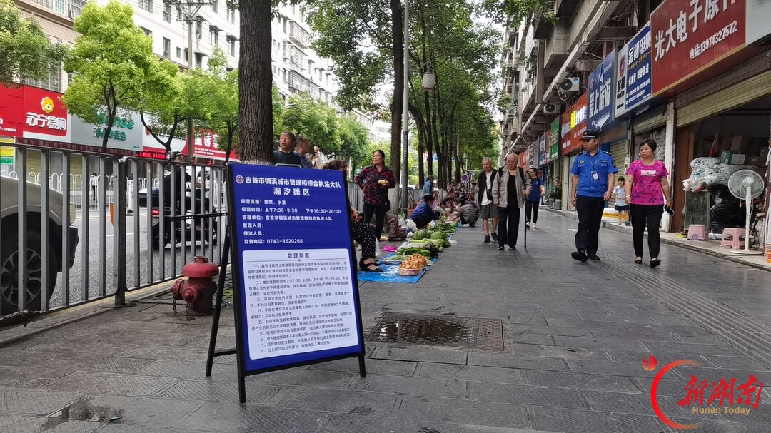 方寸之地见真章——吉首把城市“边角料”绣成民生“金角银边”@湖南日报头版