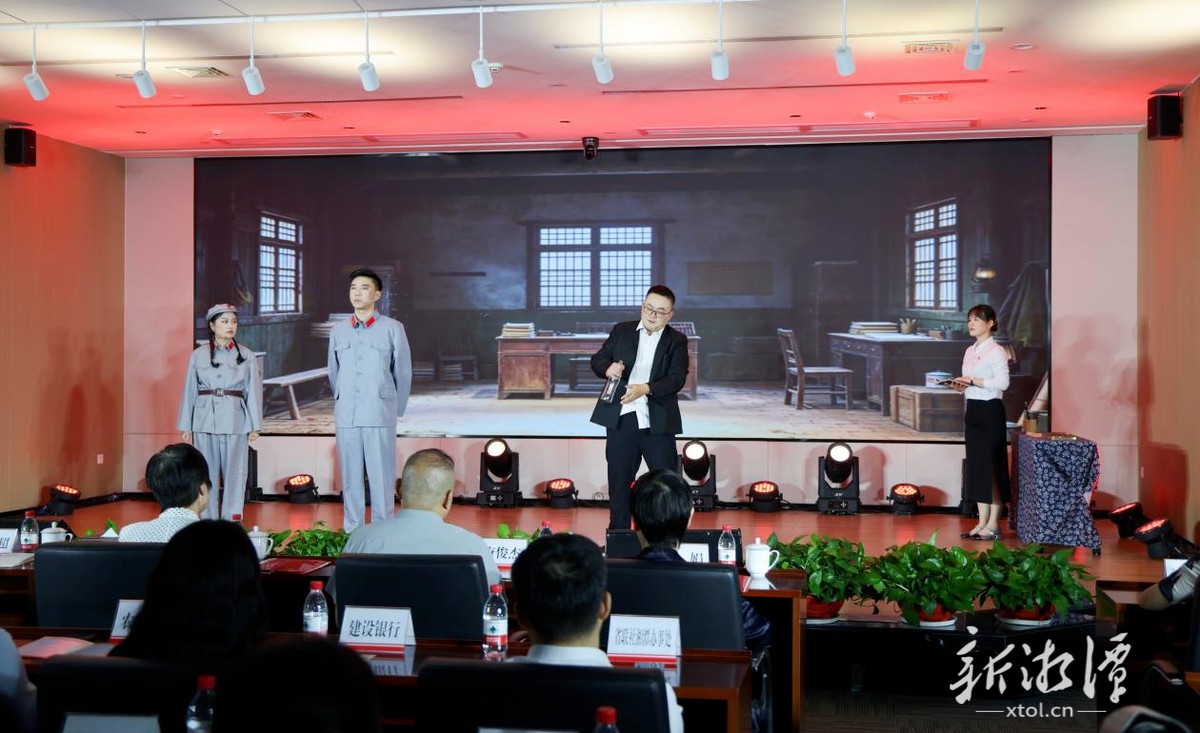 湘潭举行“讲好湘潭清廉金融故事”优秀作品现场展示交流活动