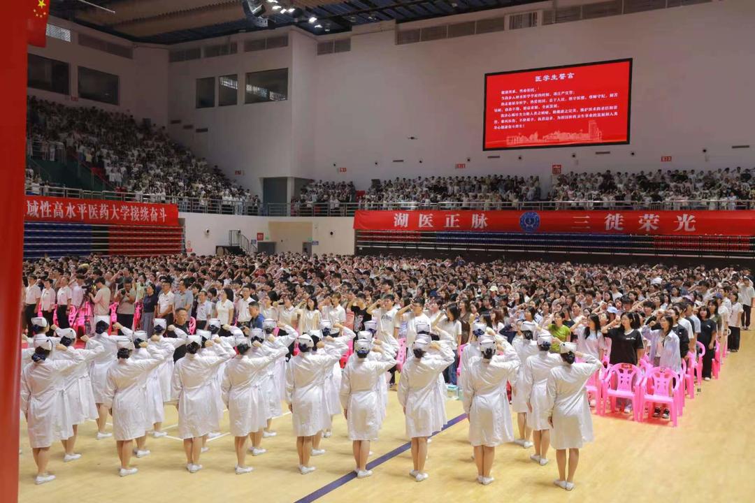 医学生·开学季|我的学医“新起点”（172）心怀学医的心愿，奔赴属于我的前路