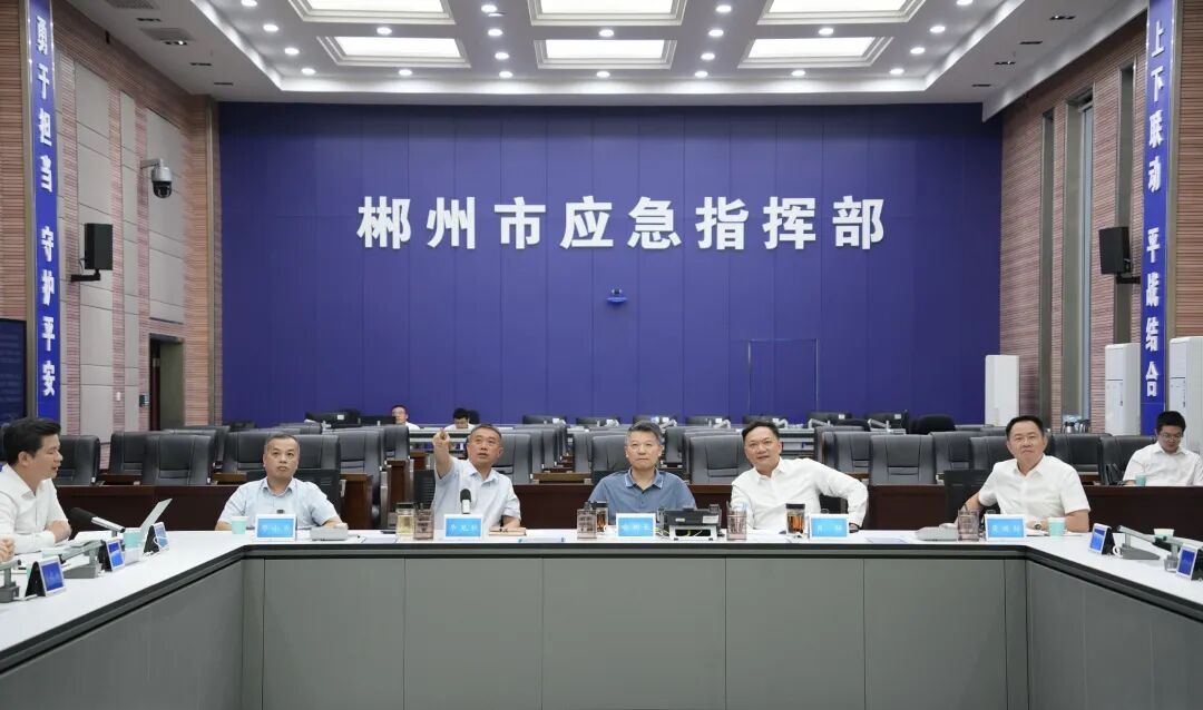 科技 buff 拉满！看郴州智慧应急解锁安全 “黑科技”