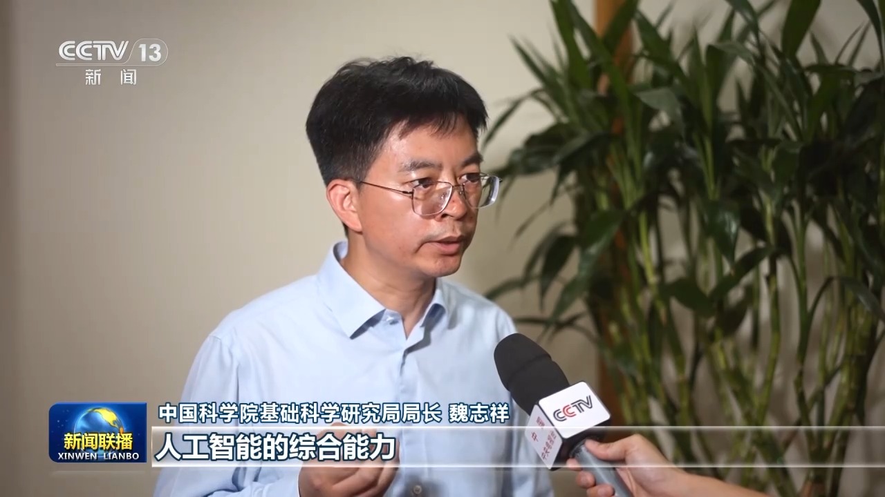 新思想引领新征程丨从源头和底层破题 夯实科技强国根基