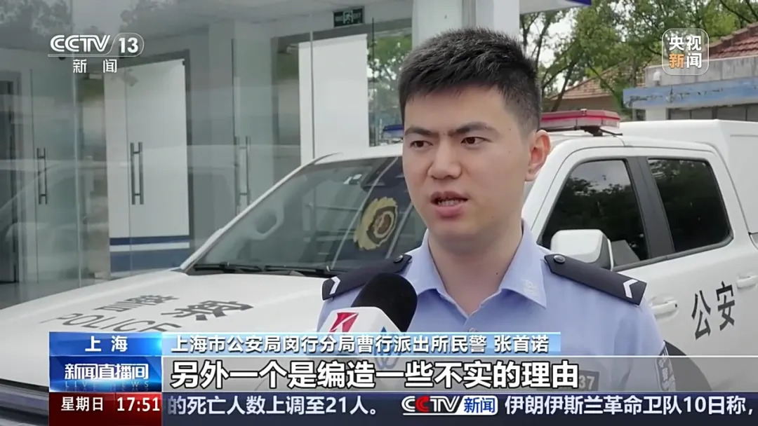女子3个月在某生鲜超市对399件商品申请仅退款,若快递员取件,她就将吃剩的部分退还……