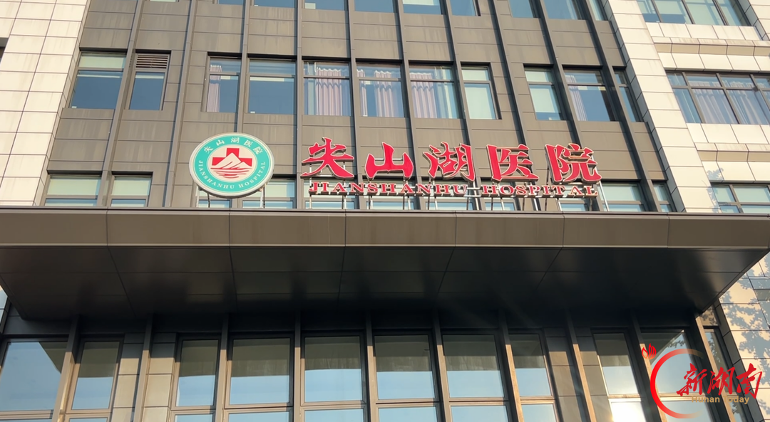 侨汇湘江丨从资本市场到基层医疗，胡子儒：跨界不畏难，扎根见真心