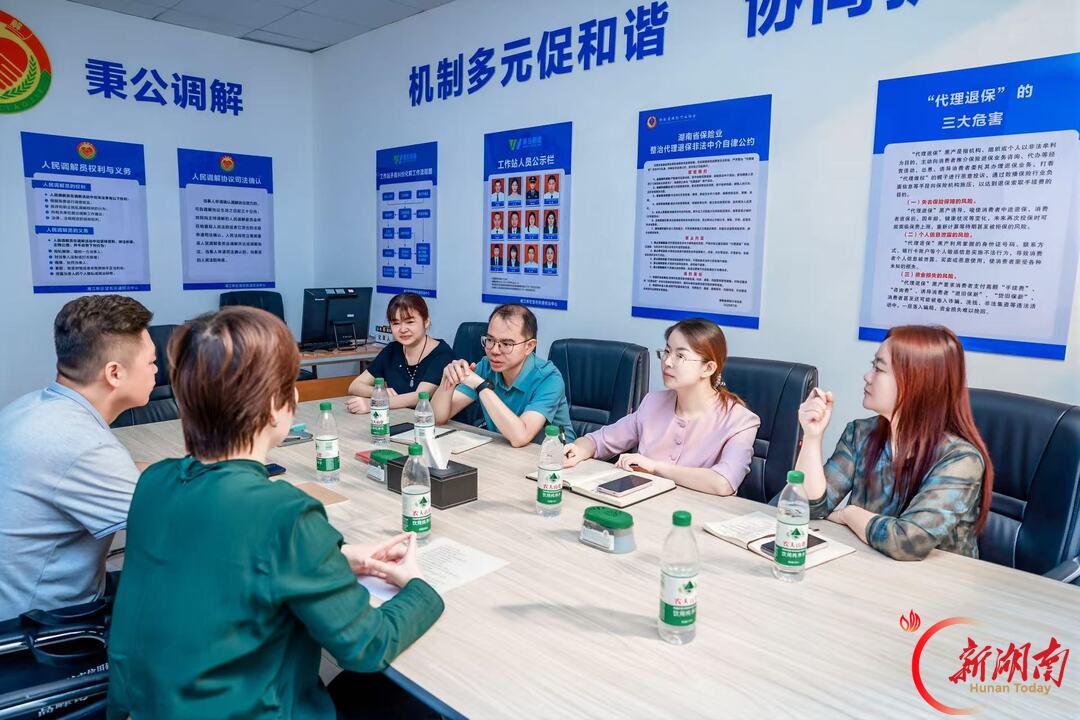 构筑金融纠纷化解站 提升基层治理高效能