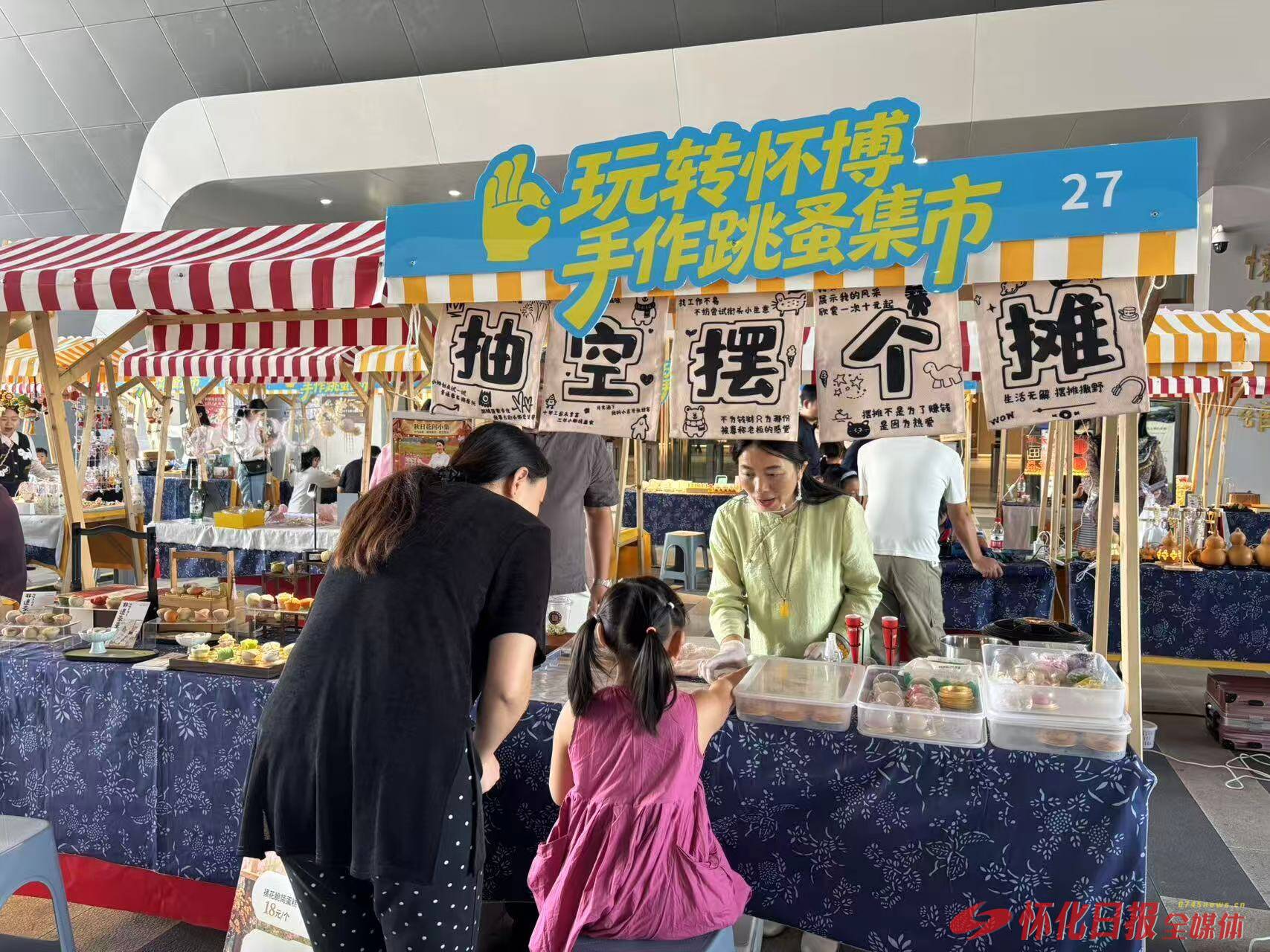 怀化市博物馆开启第二期“摊主开放体验日” 非遗集市体验模式再升级