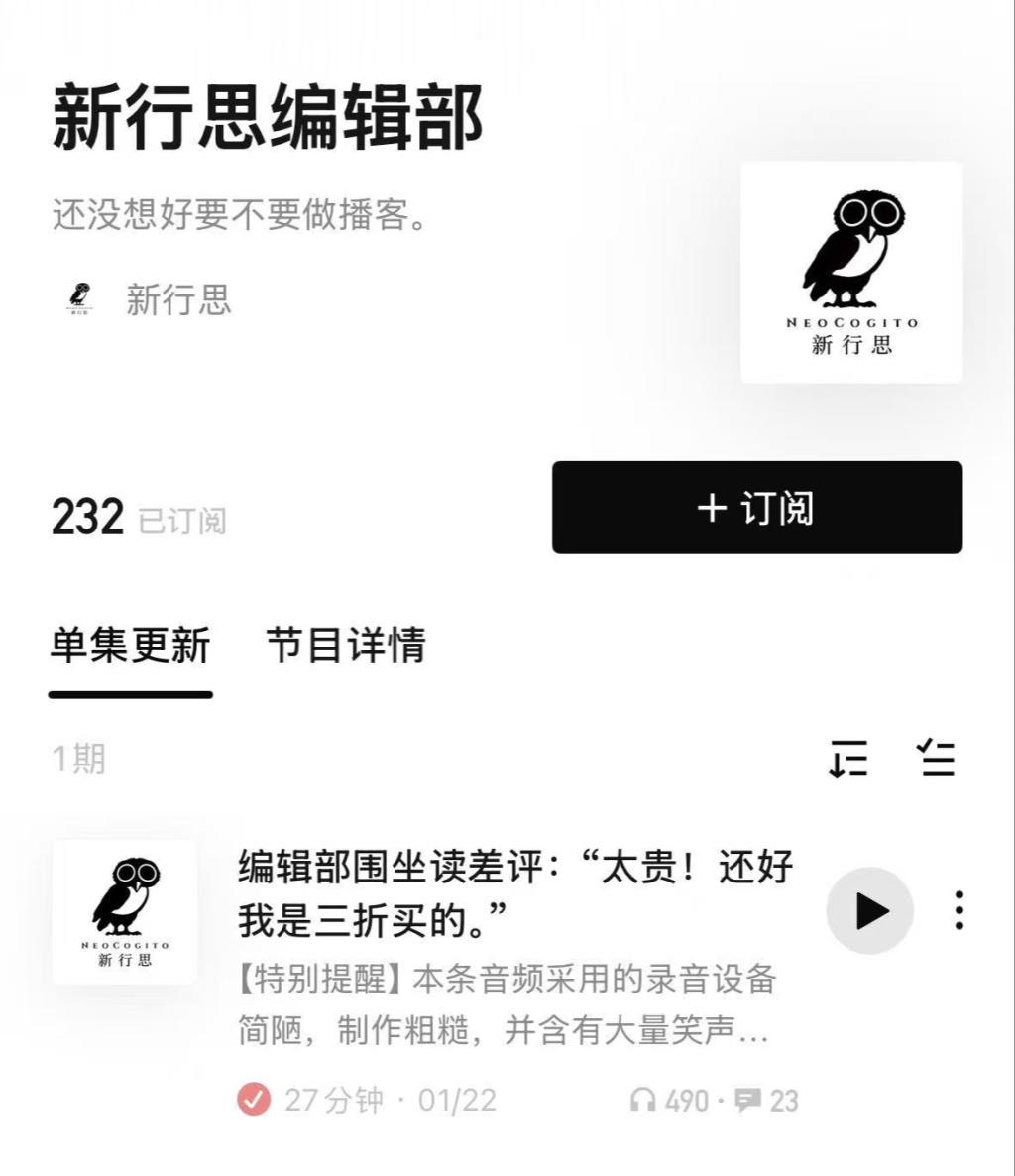 杨师傅“中”了诺贝尔文学奖,但决定不加印,办公室也快没了