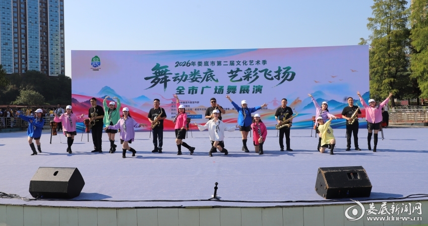 娄底新大众文艺“全民健身广场舞”,是本土的也是世界的