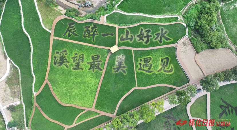 满城风华待君来——看辰溪为第五届怀化市旅发大会准备了哪些惊喜