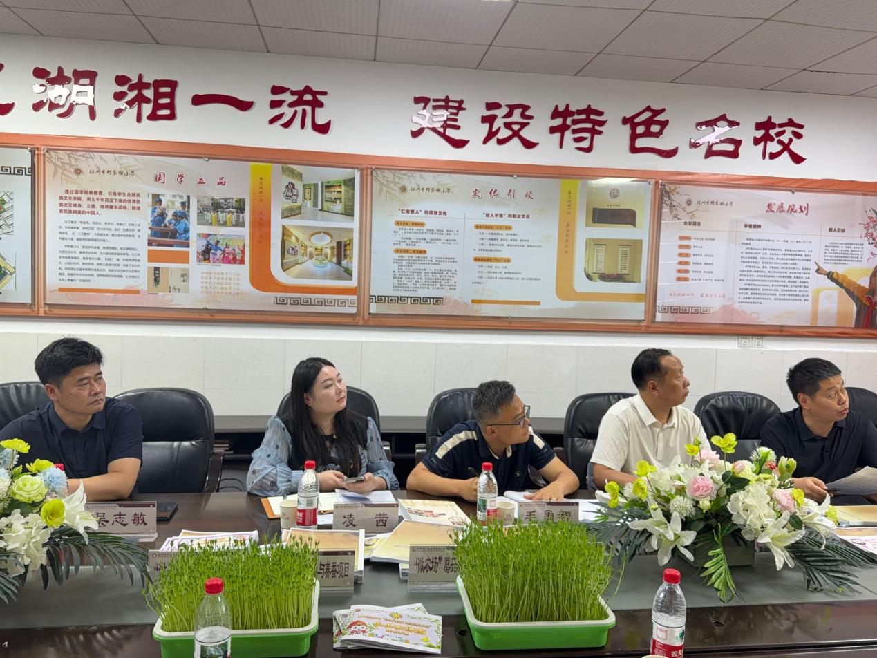 何家坳小学迎株洲市教科院劳动学科教学视导