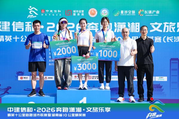 迎着湖风向前奔跑!五千跑者驰骋松雅湖赛道