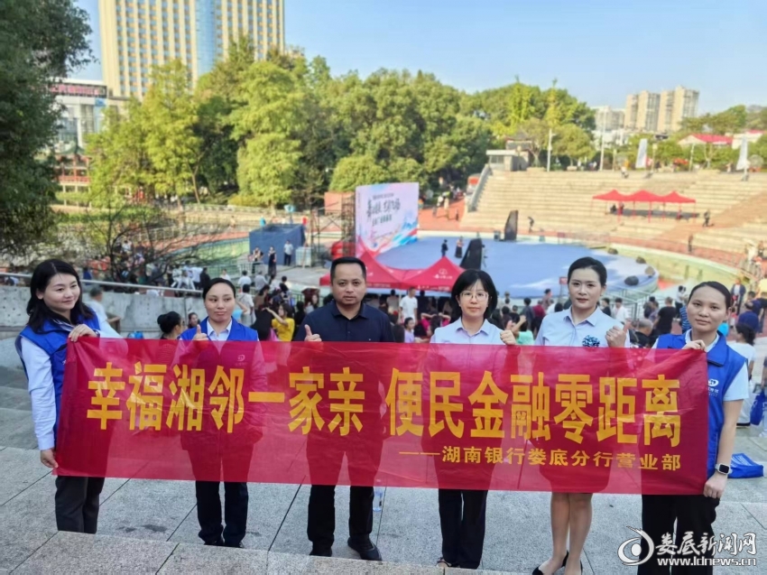 娄底新大众文艺“全民健身广场舞”,是本土的也是世界的