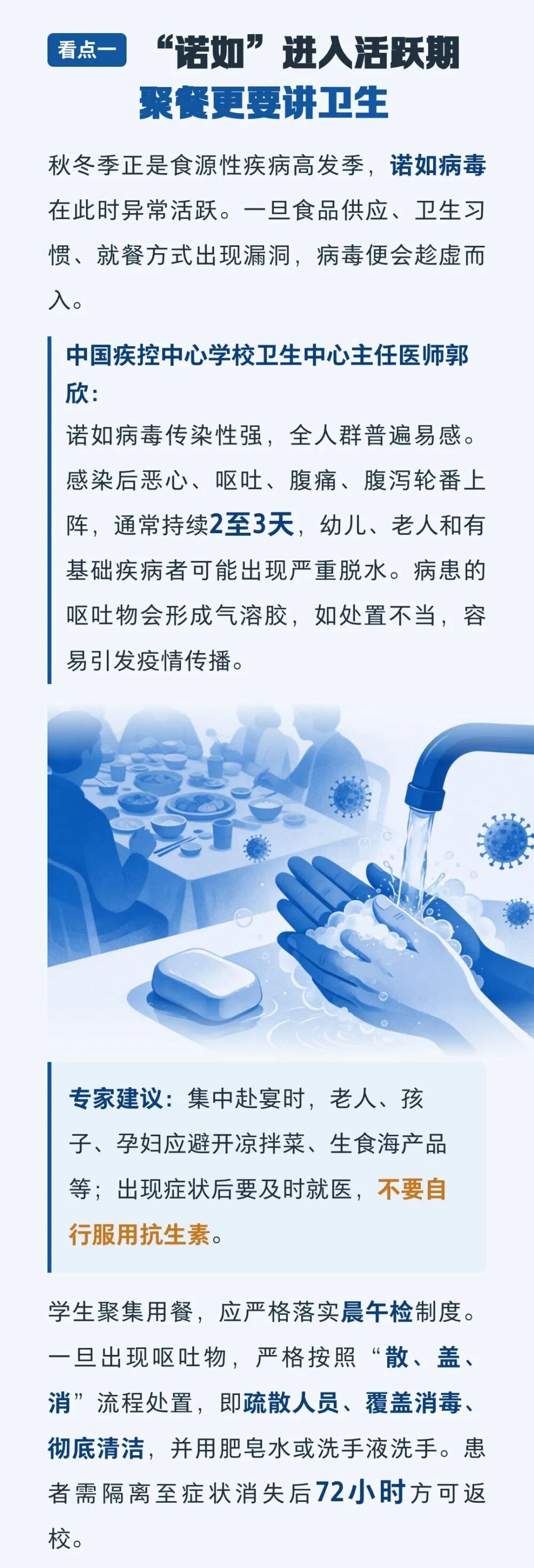 “大量食用银鳕鱼致汞超标”上热搜,海鱼还能不能吃?