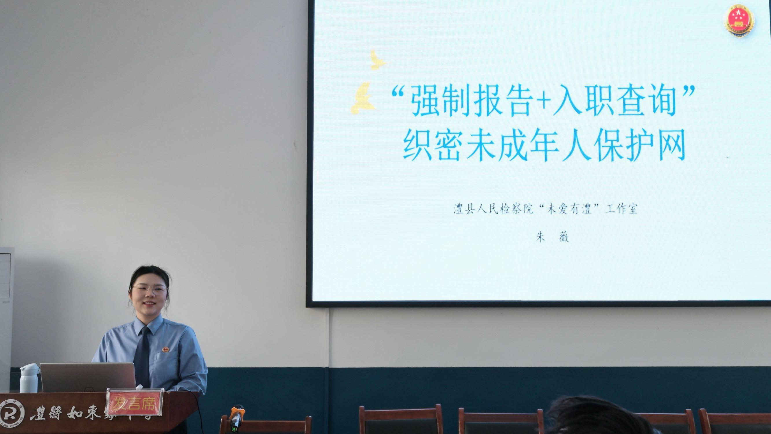 2026年湖南省青少年法治宣传教育周走进三湘校园