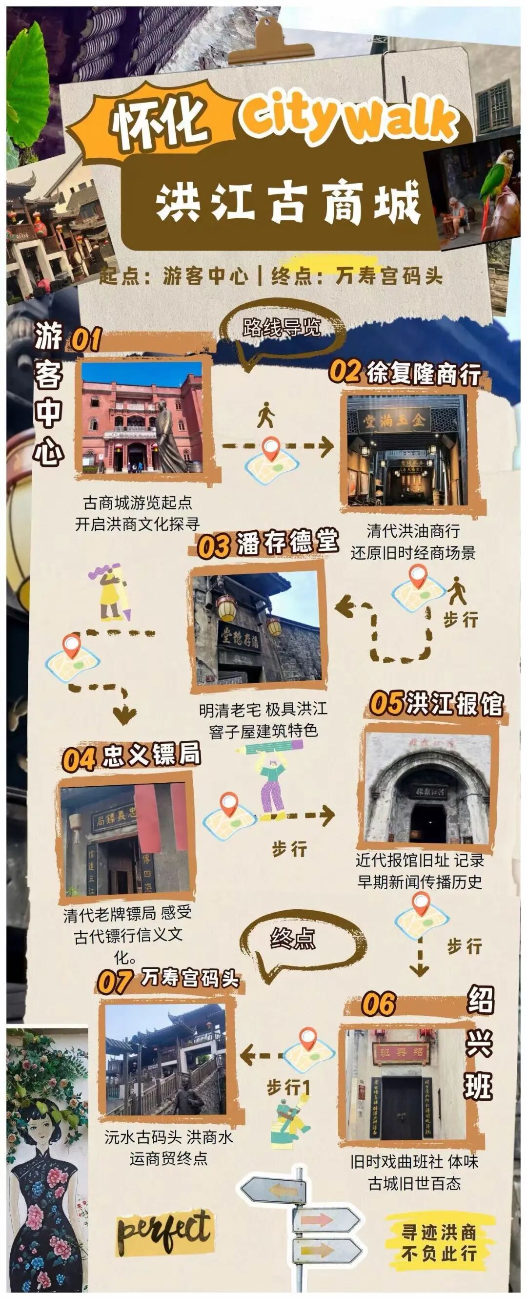 大学生组团Citywalk!挖到湖南几条宝藏老街
