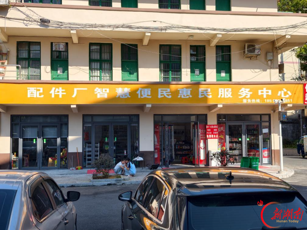 小切口里的“大民生”——吉首“微改造”绘就城市温暖底色