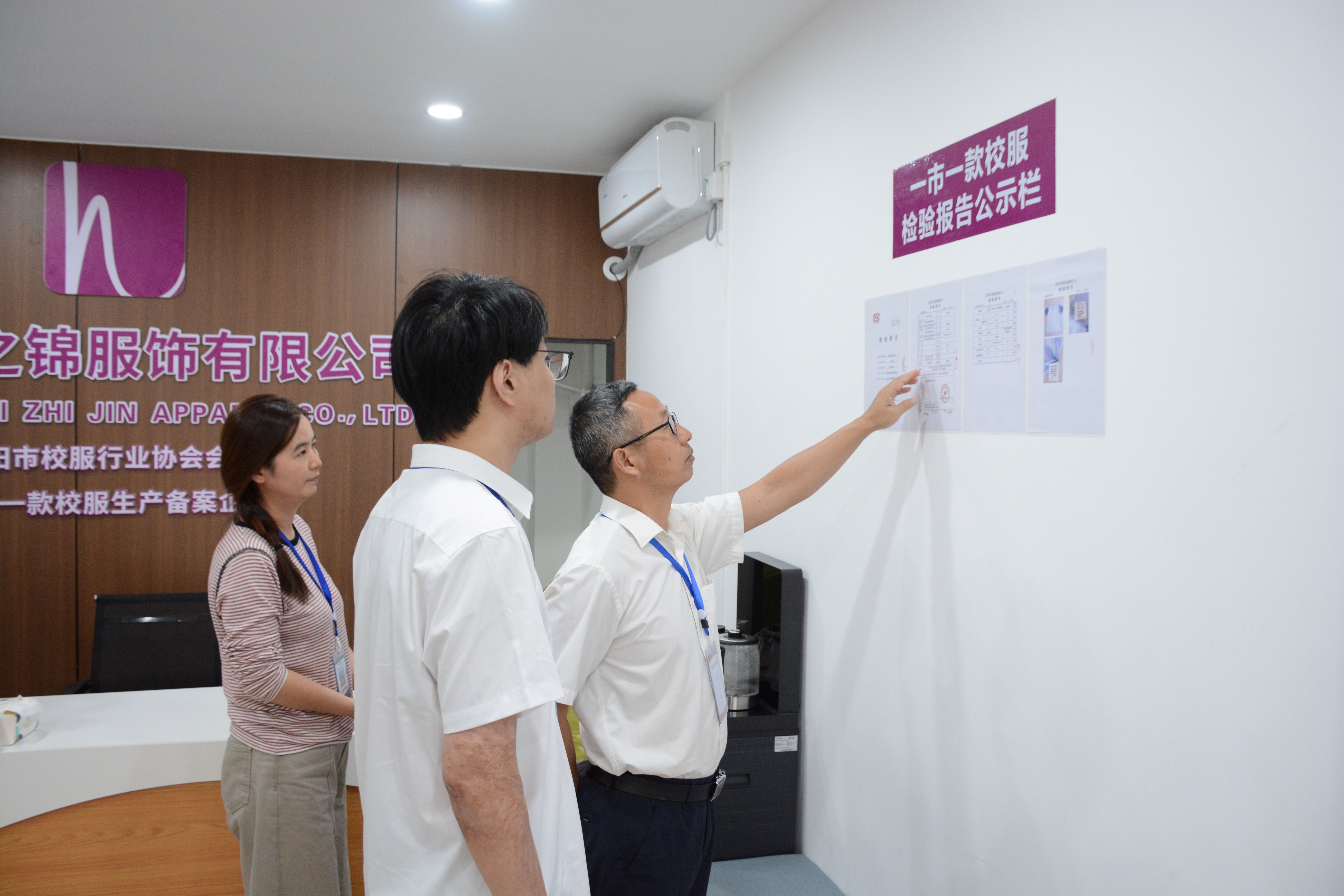 华容推行校服“阳光选购” 监督护航“一市一款”落地