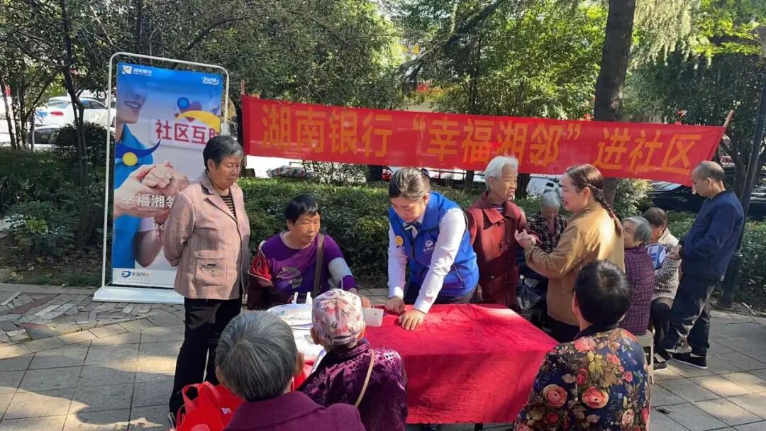 武冈迎春社区:健康义诊+金融科普 这场便民活动很暖心