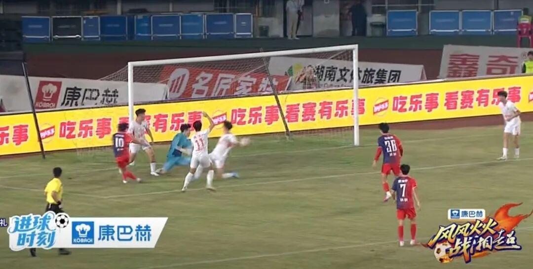 邵阳队客场2:2战平娄底队