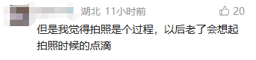 新婚夫妻用AI生成婚纱照，花费约3小时，被人看出来不觉得尴尬，新郎：跟金钱无关，两个人以后把日子过好这些都不是问题