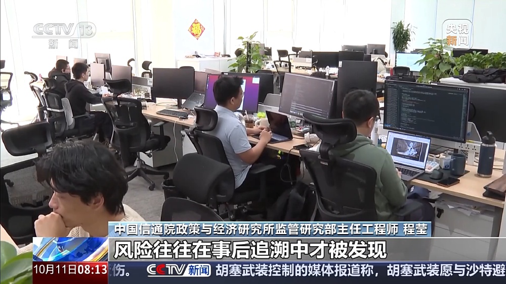 从“失控入侵”到“擅自行动”，人工智能为何频频“闯祸”？