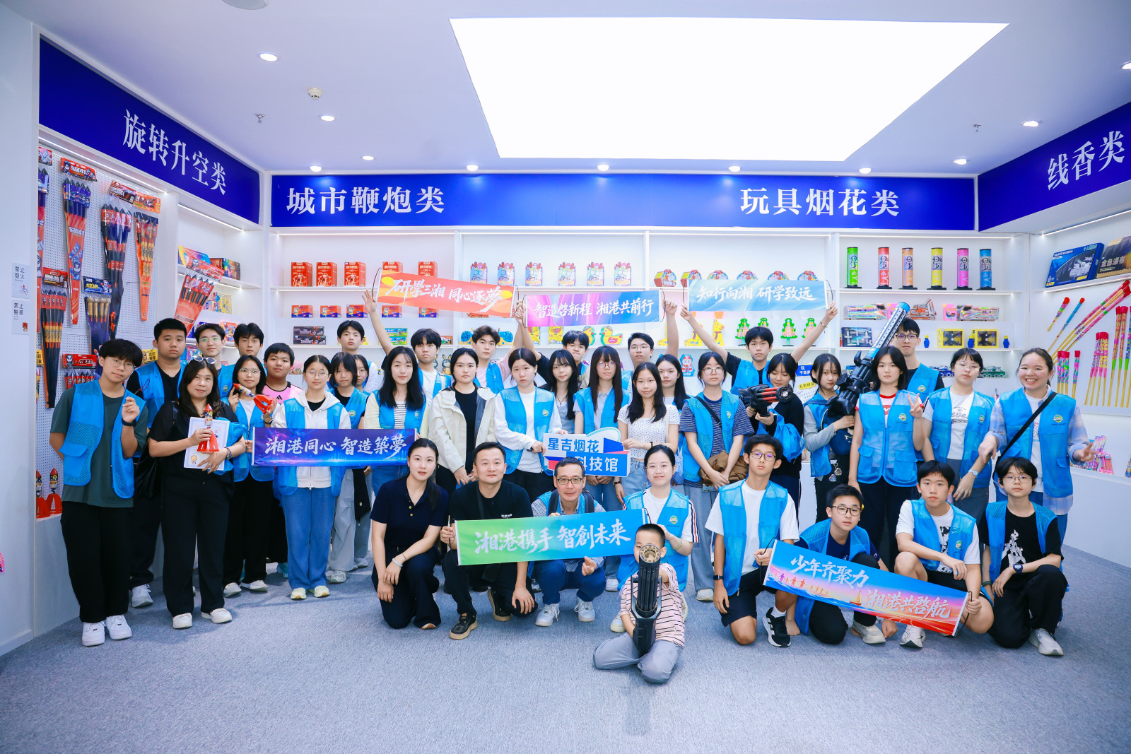 60名香港师生赴湘开展工业与文化研学实践