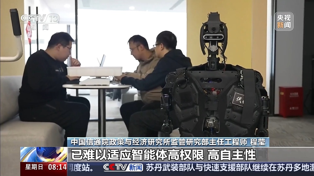 从“失控入侵”到“擅自行动”，人工智能为何频频“闯祸”？