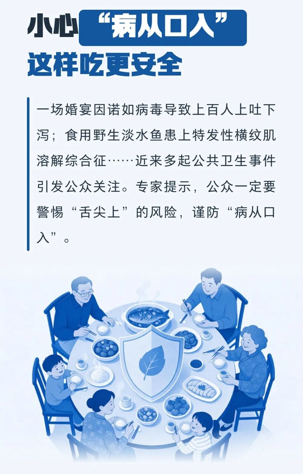 “大量食用银鳕鱼致汞超标”上热搜,海鱼还能不能吃?
