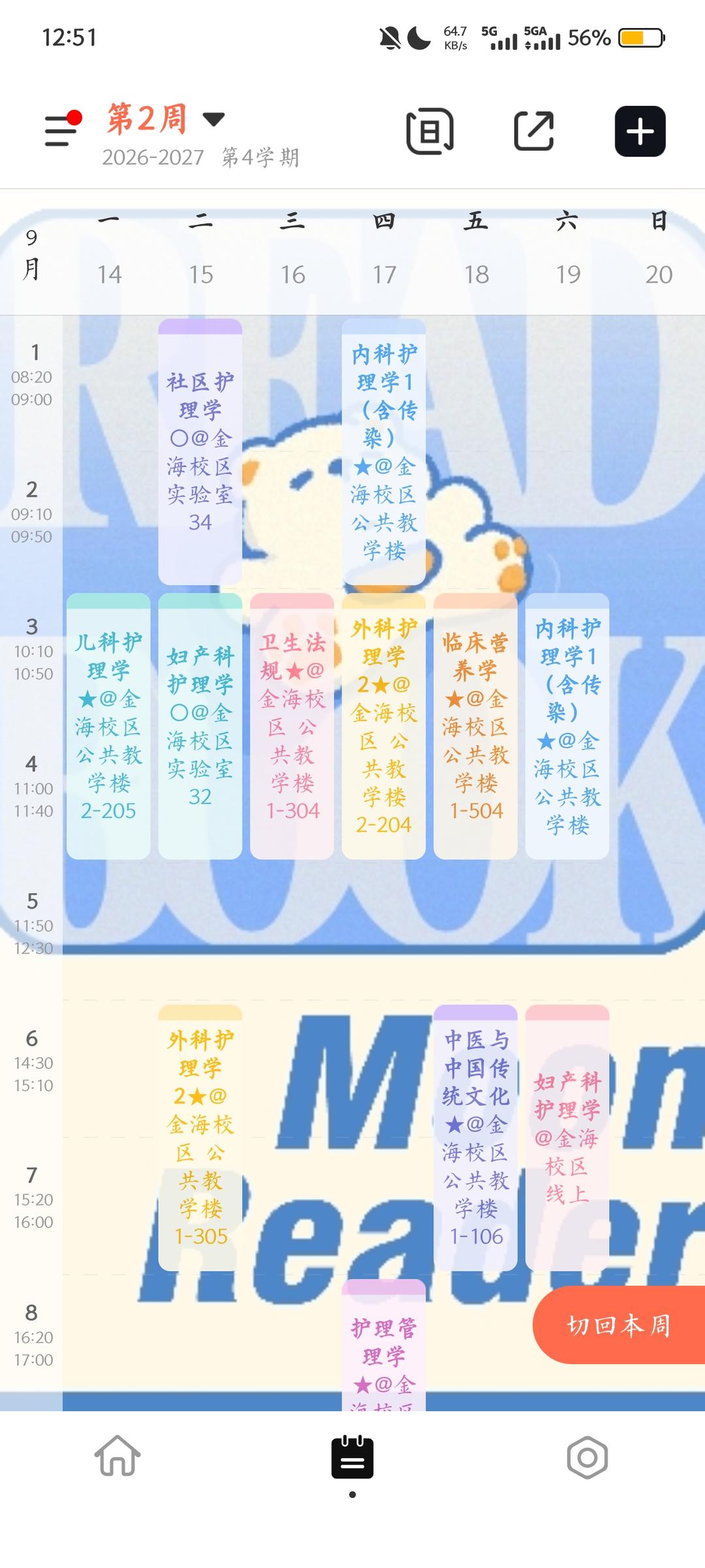 医学生·开学季|我的学医“新起点”(173)跳出课本,在实训中完成自我蜕变
