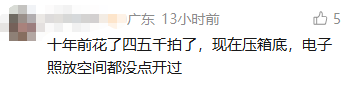新婚夫妻用AI生成婚纱照，花费约3小时，被人看出来不觉得尴尬，新郎：跟金钱无关，两个人以后把日子过好这些都不是问题