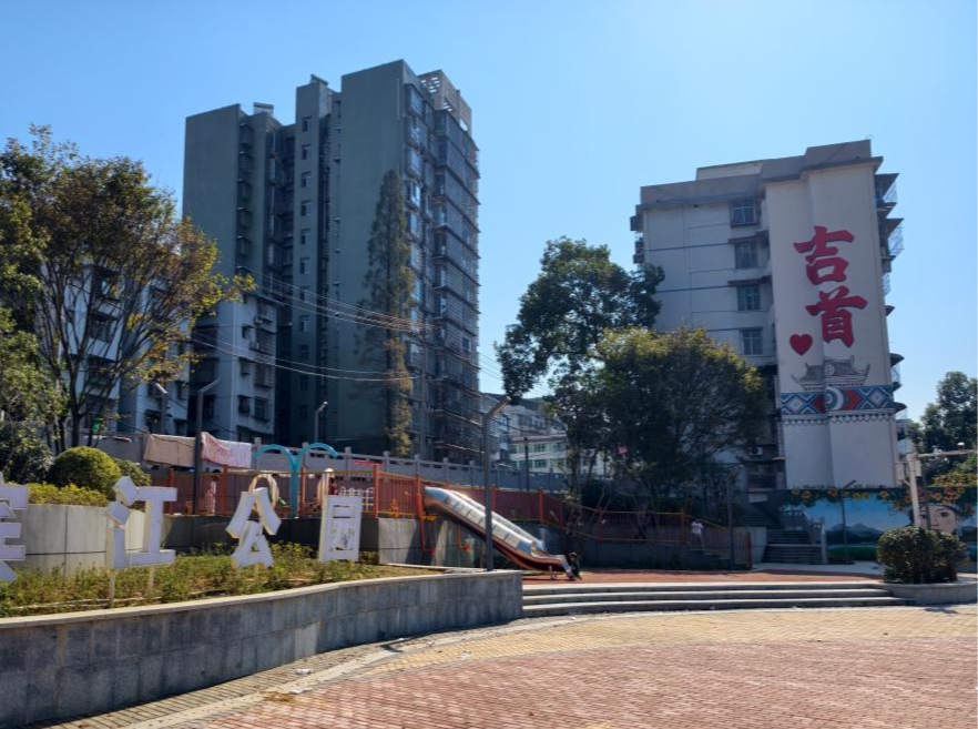 小切口里的“大民生”——吉首“微改造”绘就城市温暖底色