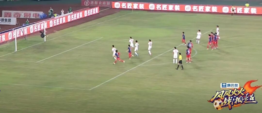 邵阳队客场2:2战平娄底队