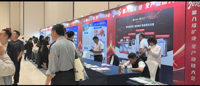 第十八届全国矿床会议在长沙举行