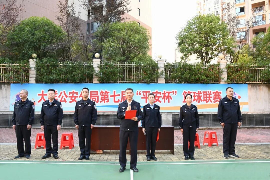 大祥公安分局第七届“平安杯”篮球联赛火热开幕