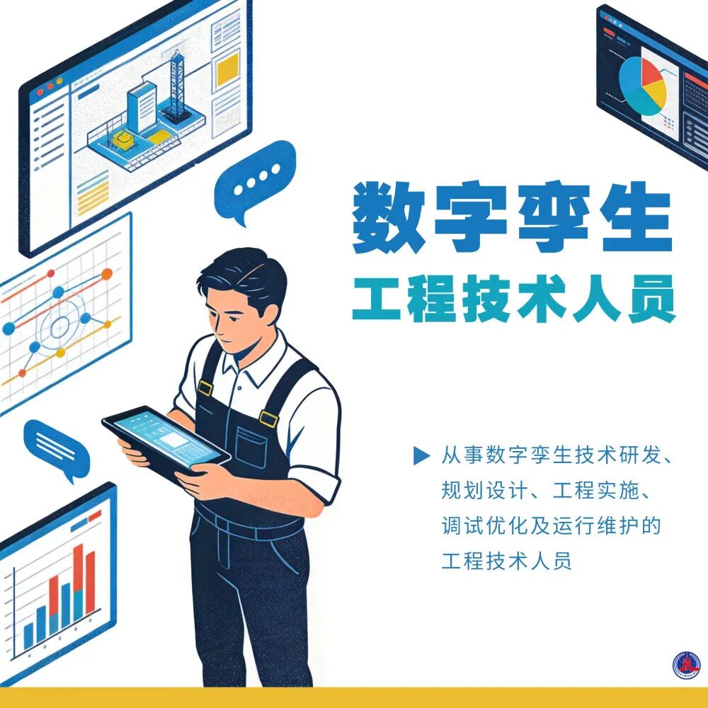 新职业不是天上掉下来的，是干出来的！11个新职业背后，藏着就业大变革