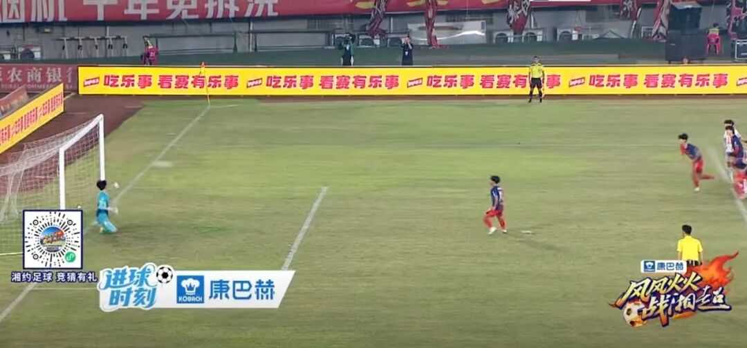 邵阳队客场2:2战平娄底队