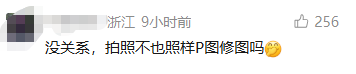 新婚夫妻用AI生成婚纱照，花费约3小时，被人看出来不觉得尴尬，新郎：跟金钱无关，两个人以后把日子过好这些都不是问题