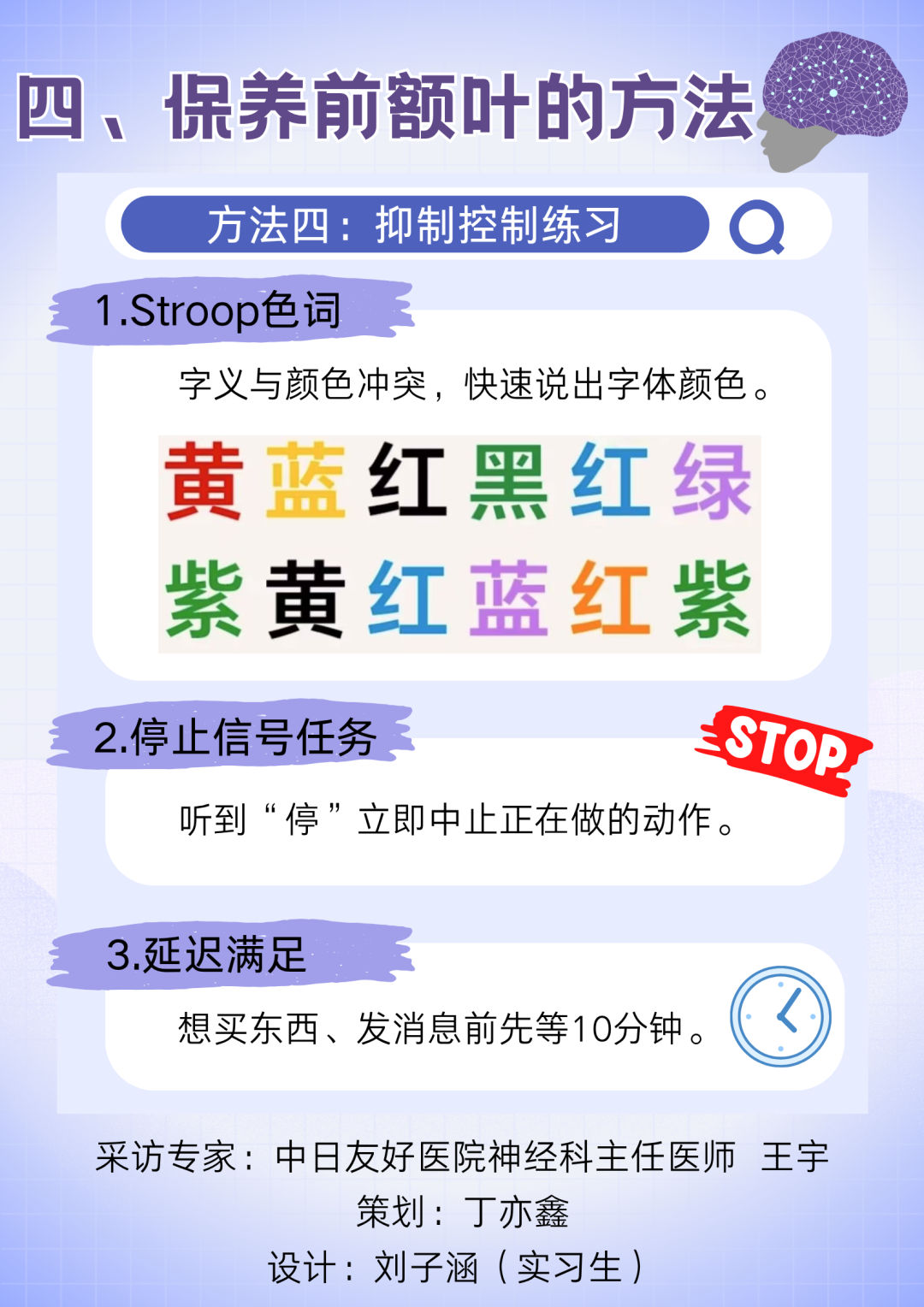 健康科普丨不是你不够自律！刷手机停不下来，可能是前额叶在报警