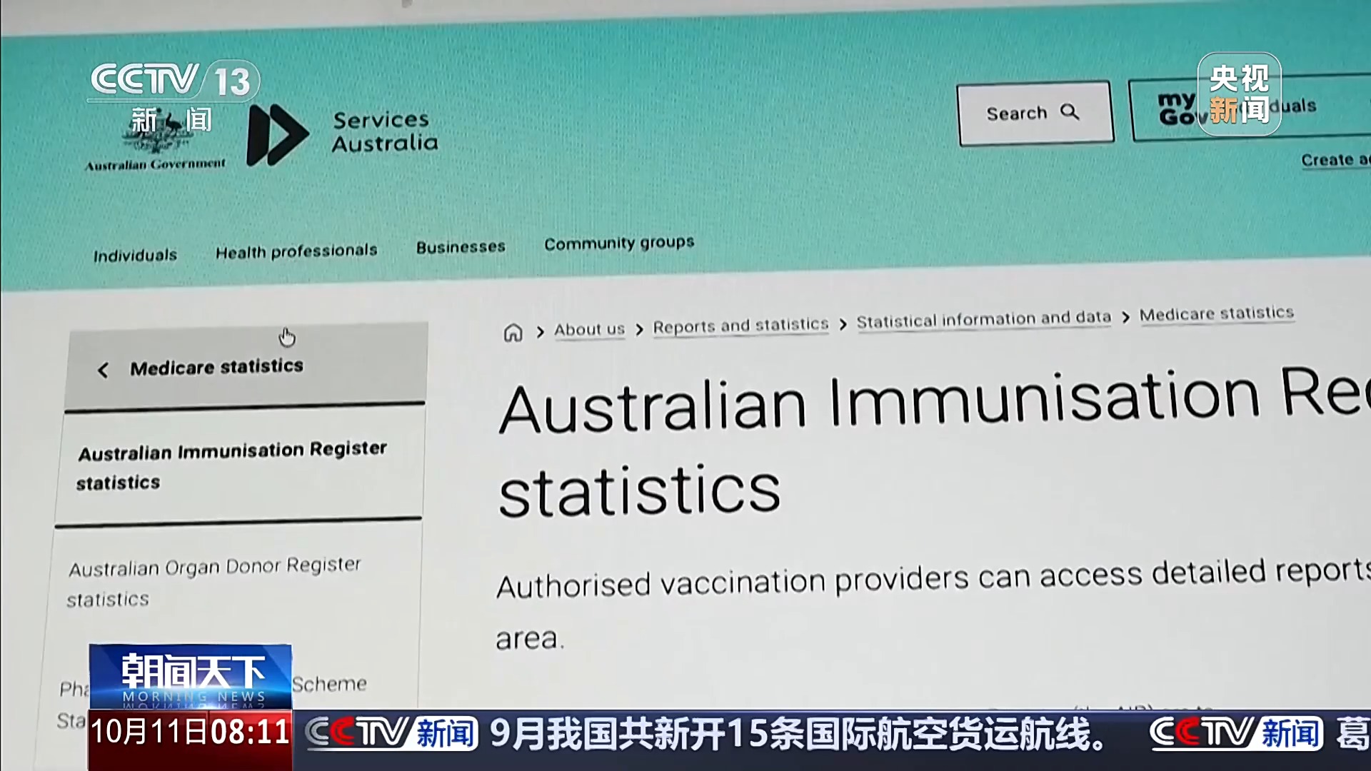 从“失控入侵”到“擅自行动”，人工智能为何频频“闯祸”？