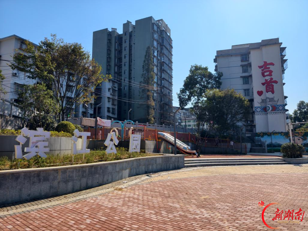 小切口里的“大民生”——吉首“微改造”绘就城市温暖底色