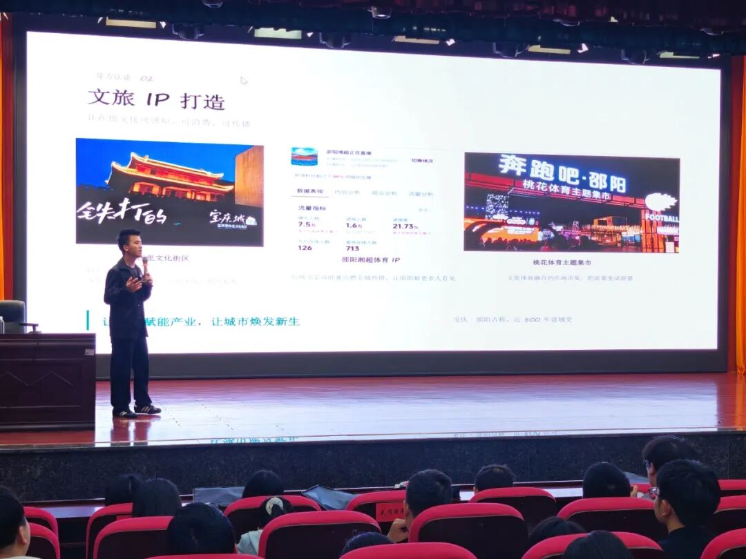 宝庆青年说·青春会客厅(第五期)青年创业故事的分享和启思活动举行
