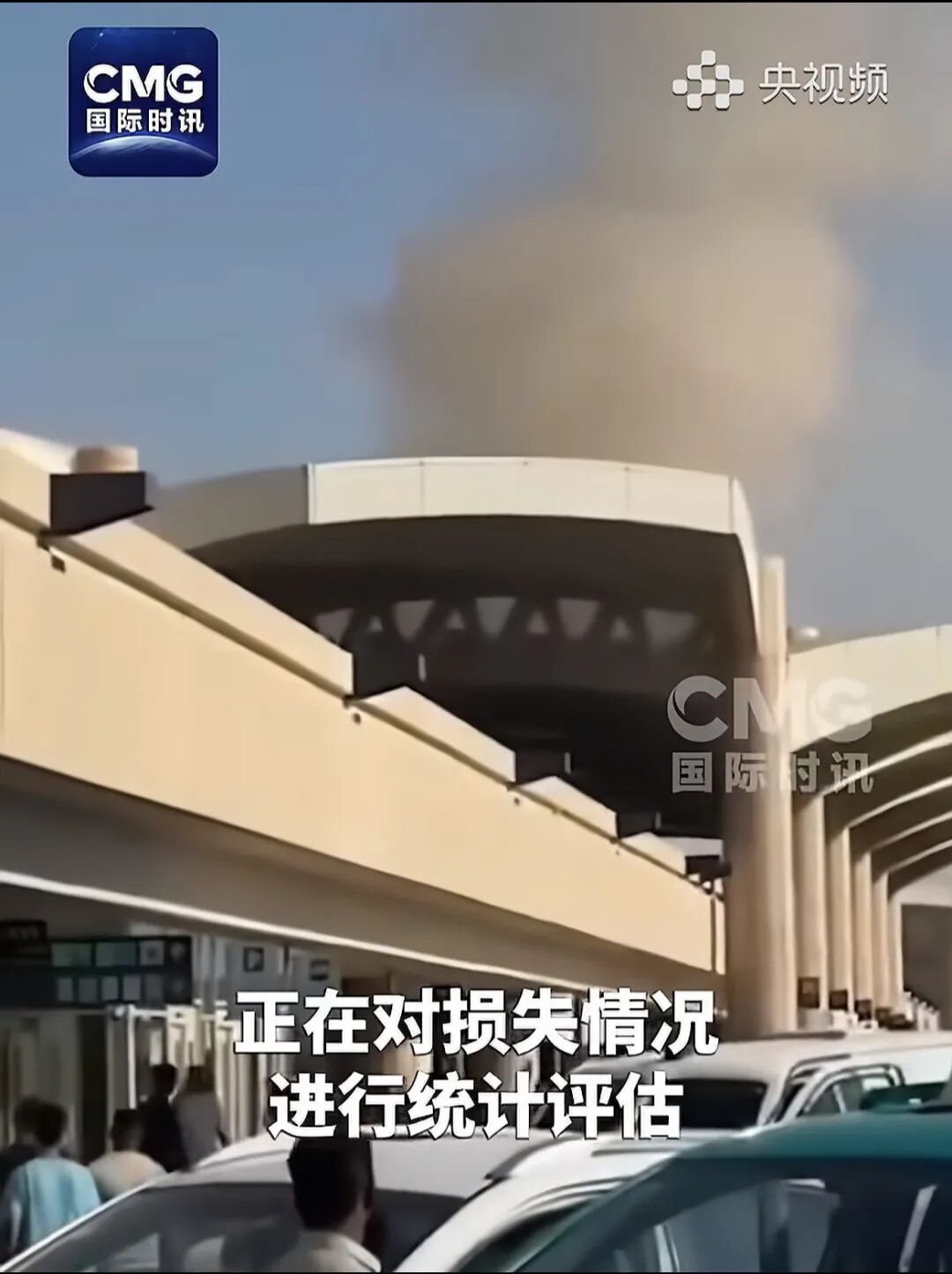 沙特一机场遇袭致12死309伤，亲历者：爆炸物落在航站楼门口，很多人浑身是血
