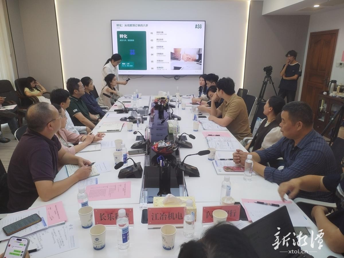 助推企业出海破局获客,湘潭举行“贸通全球,促企出海”服务企业专题沙龙