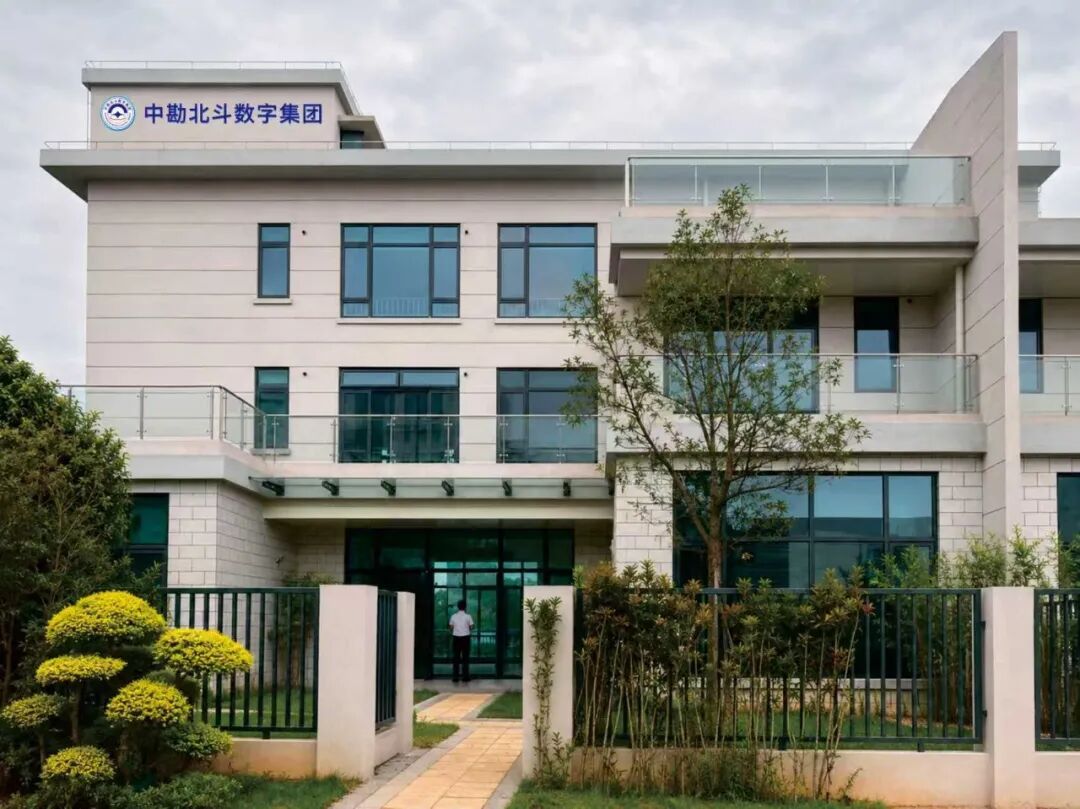 北斗集团投资中勘北斗