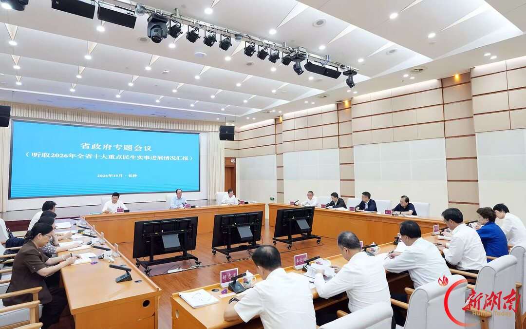 毛伟明在长沙调研重点民生实事进展情况