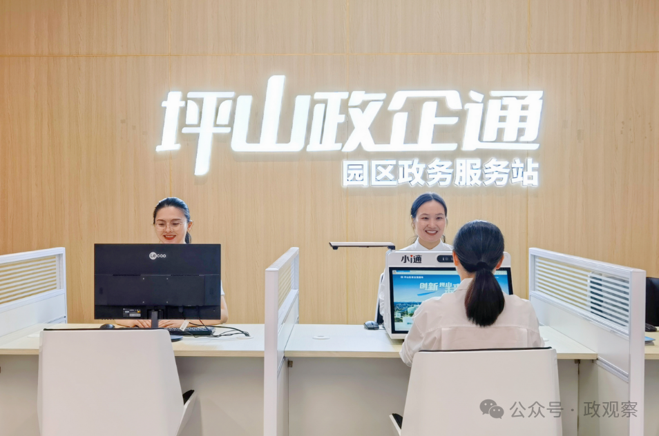 办事非得跑大厅？不一定了