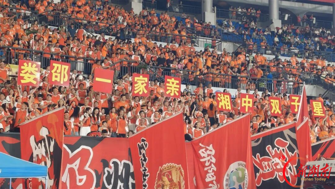湘中德比有“天意”，温怀有度见格局——从湘超赛场文明实践看邵阳精神文明建设高质量成效