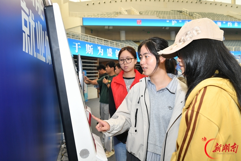 “智汇潇湘 才聚湖南”上海站专场招聘活动举行