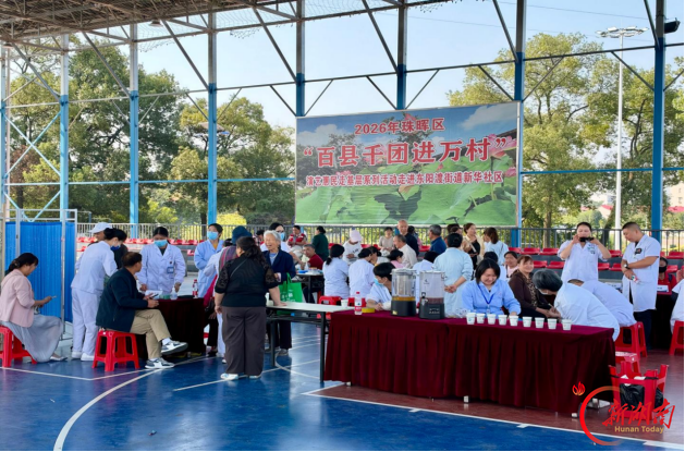 三甲中医资源下沉基层!衡阳市中医医院与市第四人民医院医联体续签揭牌,专家巡诊让群众在家门口享优质中医服务