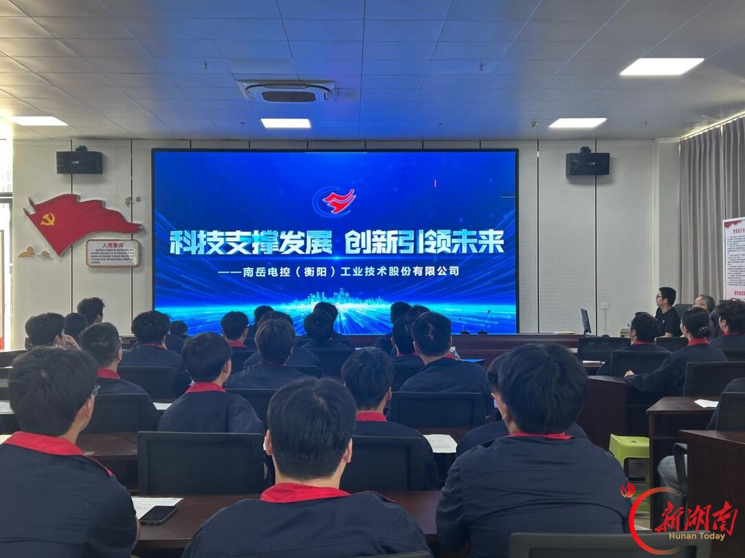 南岳电控来湖南财工职院举办2027届毕业生专场招聘会